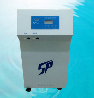 盛普SPY元素型超纯水机系列产品(图2)