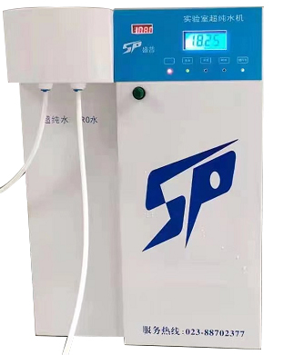 SPE盛普生化型配套专用超纯水机系列(图1)